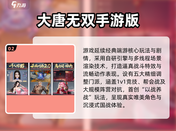 🔥2025超甜CP游戏推荐！🎮💘截图3