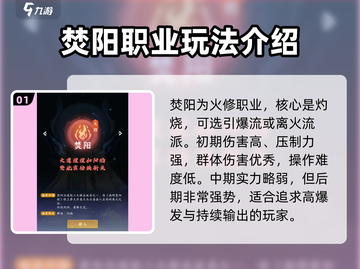 问剑长生🔥后期最强职业推荐来了！💎截图2