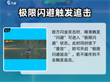绝区零战斗模式大曝光💥游戏迷必看！🔥截图4