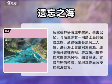 🔥2025最燃冒险网游推荐🎮截图5