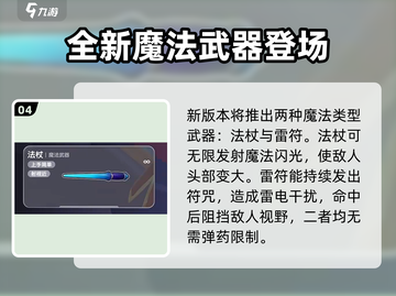 香肠派对SS15赛季更新内容大爆料！🔥游戏党必看截图5