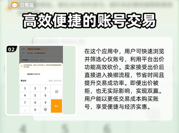 游戏王大师决斗账号交易🔥大全来了！⚡截图3