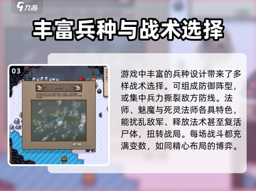 英雄之时🔥超好玩！游戏玩法大揭秘🎮截图4