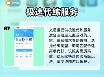 晶核买号安全吗？🔥靠谱平台推荐！🎮截图4