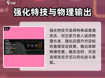 绝区零🔥角色本超详细解析，值得培养的秘密全揭秘！截图4