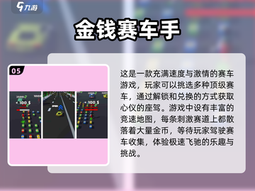 🔥2025火爆汽车单机手游下载，超耐玩跑跑卡丁车游戏🎉截图6