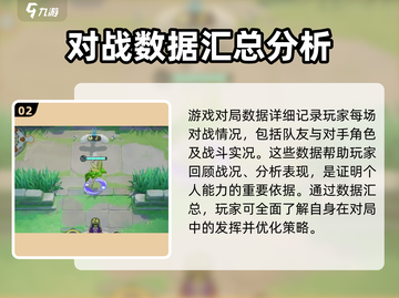 宝可梦大集结🔥精灵熟练度速查攻略来啦！💥截图3