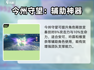 鸣潮⚡夜归魂武器补给箱选什么？宝箱推荐来啦！截图5