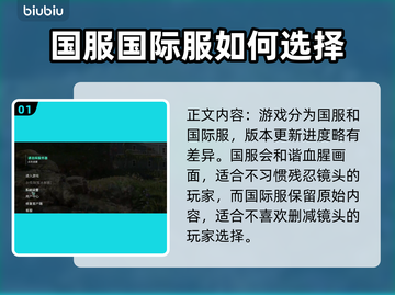 《七日世界》服务器选择🔥新手必看💎截图2