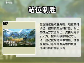 🔥王者荣耀武道对决秒杀技💥截图4