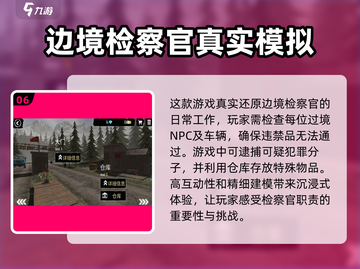💥3D国漫手游模拟器下载💡2025最有趣游戏盘点 Gameplay截图7