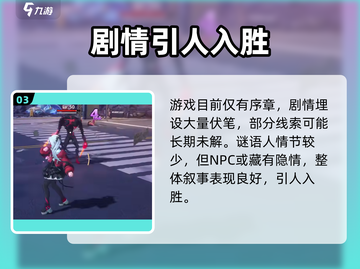 🔥异环手游上线时间曝光！🎮截图4