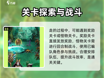 暗之回响🔥玩法全揭秘，游戏代入感爆棚！截图4