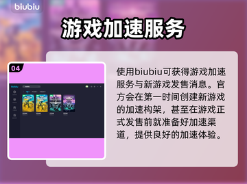地狱潜者💥闪退解决+加速器下载地址💡截图5