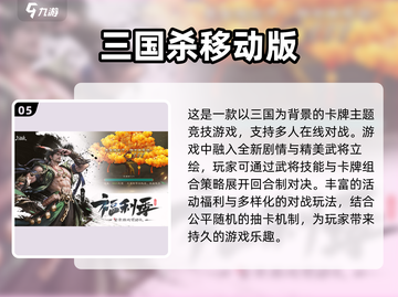 4个小朋友玩什么游戏？🔥热门多人游戏下载推荐🎉截图6