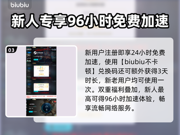 全战三国闪退？一招秒解决！💥截图4