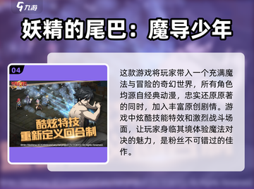 🔥2023必玩！超热门日本游戏合集🎉截图5