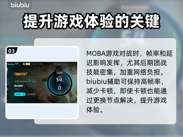 神之浩劫2卡顿闪退？这款加速器让你畅爽游戏！🚀🔥截图4