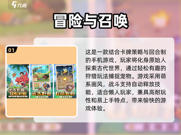 回合制手游排行榜🌟2025最🔥游戏合集来啦！截图2