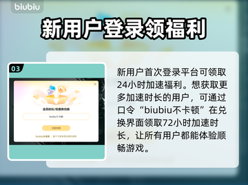 饥荒联机版服务器崩溃？这个加速器🔥搞定！截图4