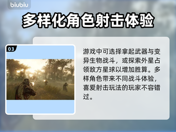 地狱潜者2🔥能离线玩吗？真相让人震惊！截图4