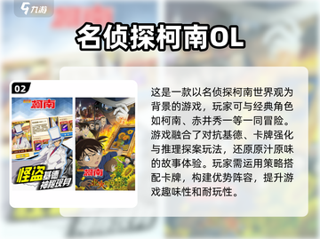 2024年最🔥的日式解谜手游排行榜✨你玩过几款？截图3