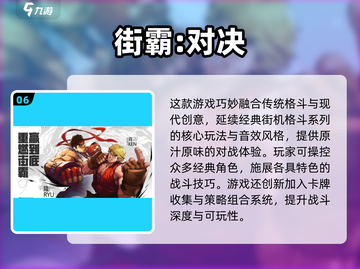 🎮经典街机游戏合集2025🔥怀旧必玩！截图7