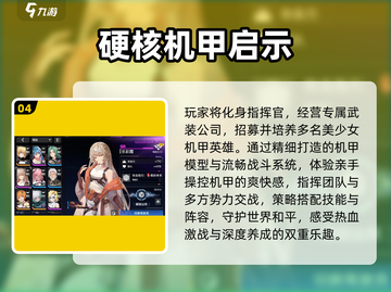 🔥2025美少女枪战TOP榜💥截图5