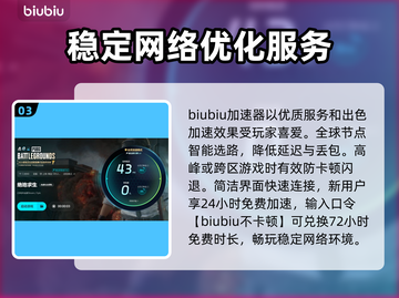 PUBG闪退掉帧？❌这招教你流畅吃鸡🎮截图4