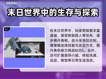 爱氏物语🔥黑屏闪退？用这个加速器立马解决！截图2