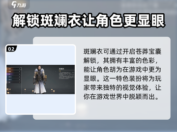 永劫无间手游🔥胡为皮肤大全，收藏必备！截图3