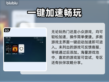 《上古卷轴4》进不去？优化加速全攻略🔥🎮截图4