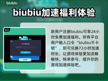 雀魂麻将延迟高？🔥加速器让你秒变大神！截图4