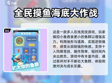 2024必玩🔥摸鱼游戏排行榜✨下载盘点截图7