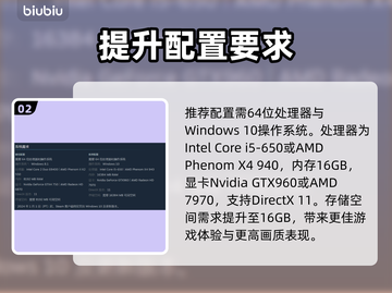 叛逆神魂配置要求高吗？低配玩家哭了😭截图3