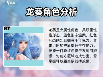 仙剑世界🔥最强角色推荐，这些角色绝对好用！截图4