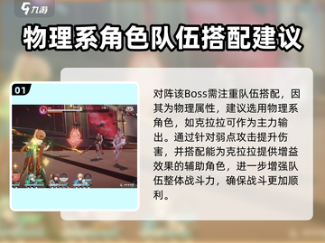 崩坏星穹铁道：银枝打法技巧大公开！💥截图2