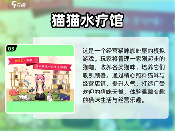 2022超🔥养宠物手游推荐🐾截图4