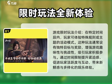 斗破苍穹巅峰对决🔥限时挑战玩法揭秘🎉截图2