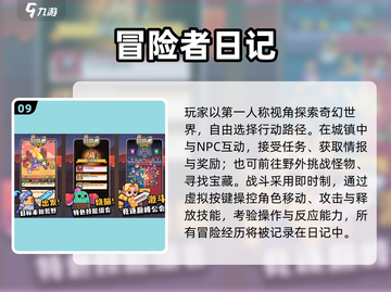 🔥2025必玩！类三位一体游戏大集合💥🎮截图10