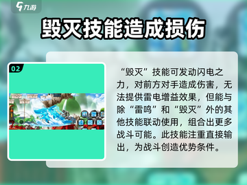 冒险岛枫之传说：奇袭者🔥超强攻略来啦！截图3
