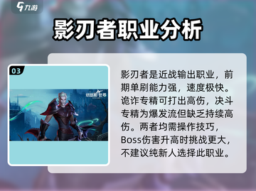 塔瑞斯世界🔥单刷最强职业大曝光！你绝对猜不到🤔截图4