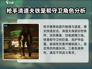 破碎之地🔥强力伙伴推荐，必看搭配攻略！截图3
