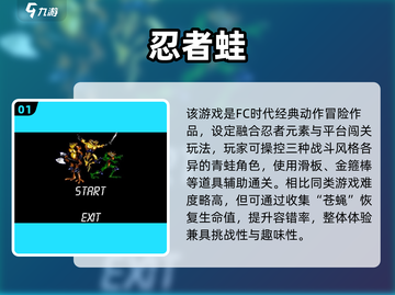  nostalgia游戏大集合！🎮经典童年回忆杀💥截图2