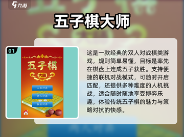 🔥2025年最适合情侣玩的手游盘点❤截图2