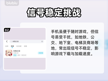 🎮《失落之剑》国际服下载太慢？秒懂加速技巧！截图3