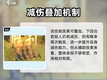 三国谋定天下曹丕强度爆表💥截图4