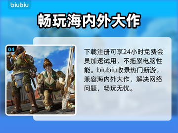 APEX英雄加速器推荐⚡玩APEX必看！截图5