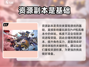 镇魂街武神觉醒🔥单人副本全攻略来啦！截图2