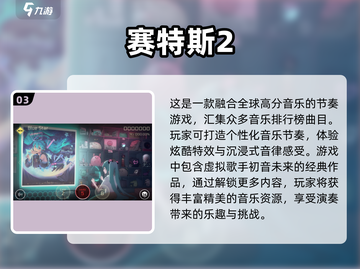 2023最受欢迎钢琴手游合集🔥🎹截图4